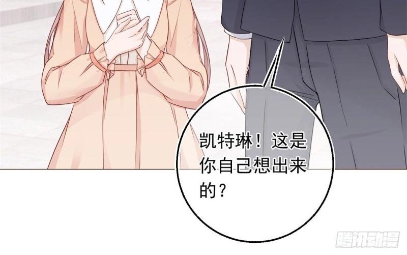 第16话 第14话 装病被发现