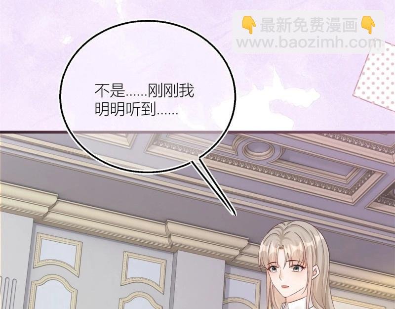 第17话 第15话 艾文的陷害