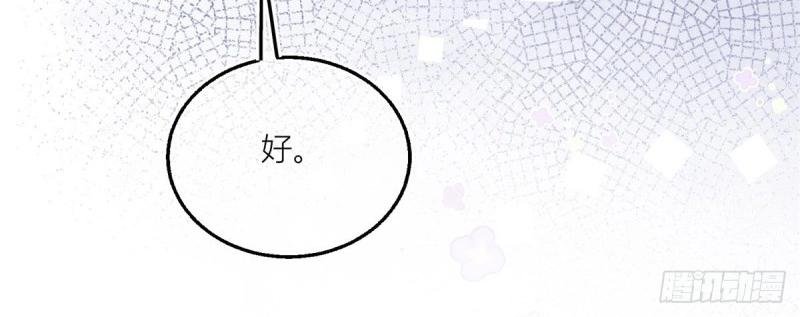 第17话 第15话 艾文的陷害