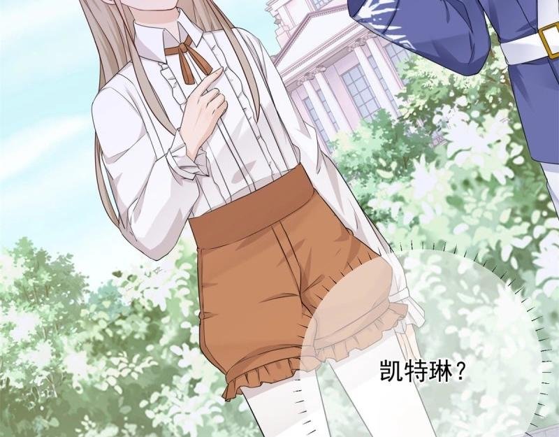 第18话 第16话 陷害要成功？