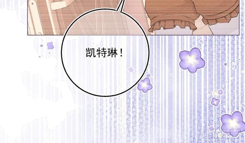 第18话 第16话 陷害要成功？
