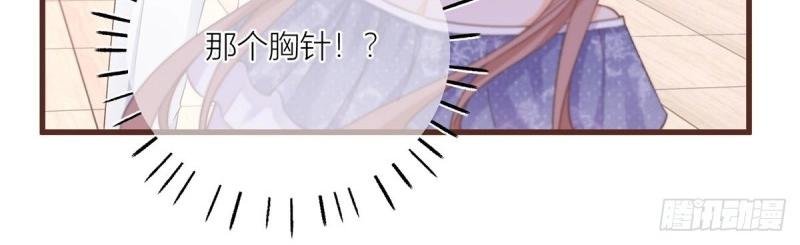 第19话 第17话 无情的反击