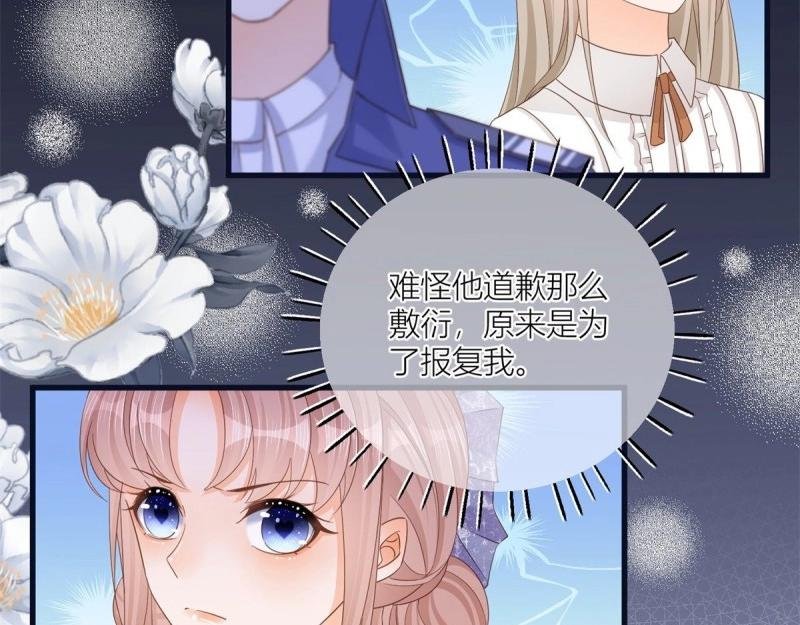 第19话 第17话 无情的反击