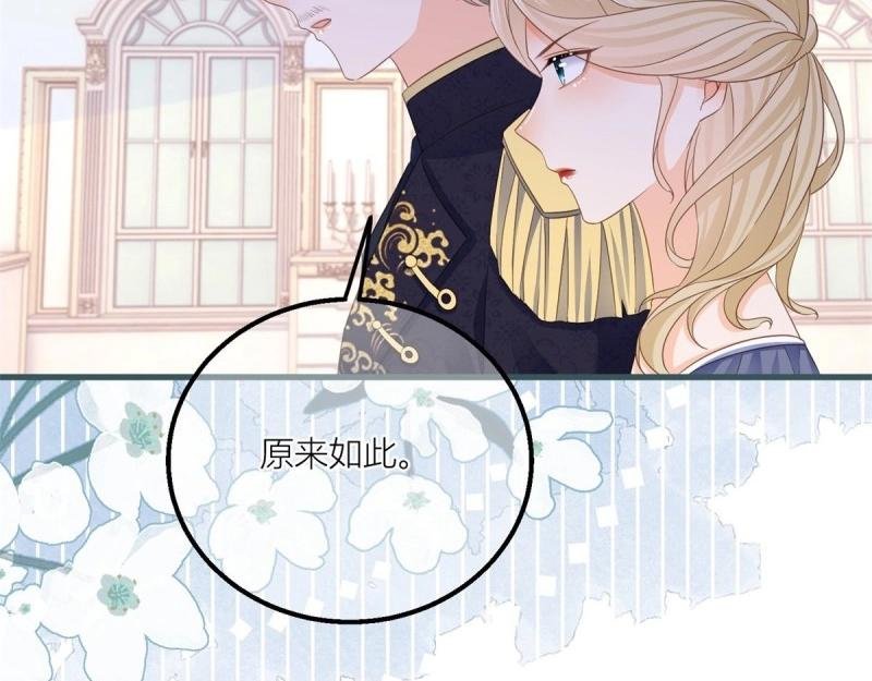 第19话 第17话 无情的反击