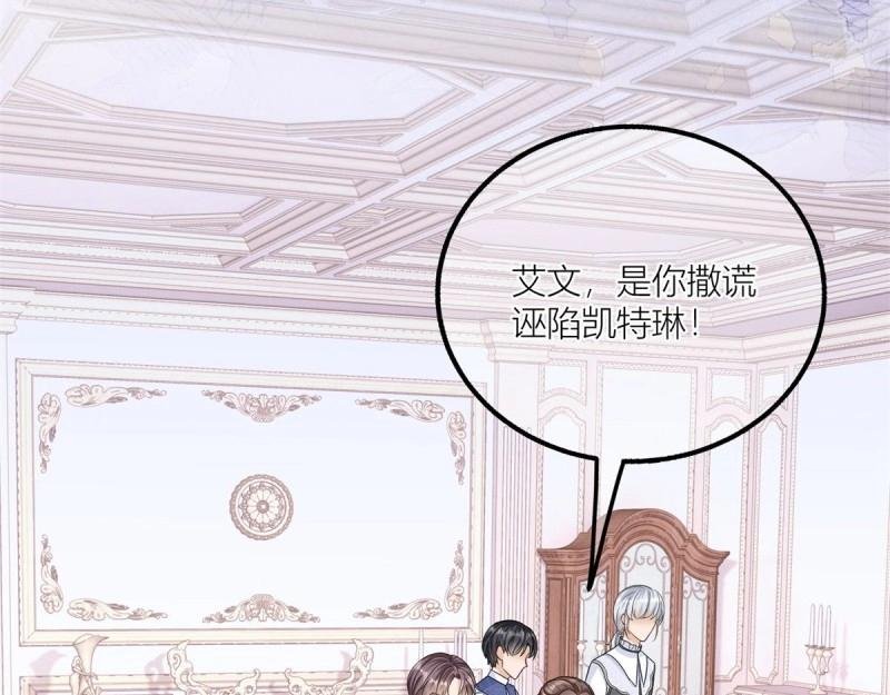 第19话 第17话 无情的反击