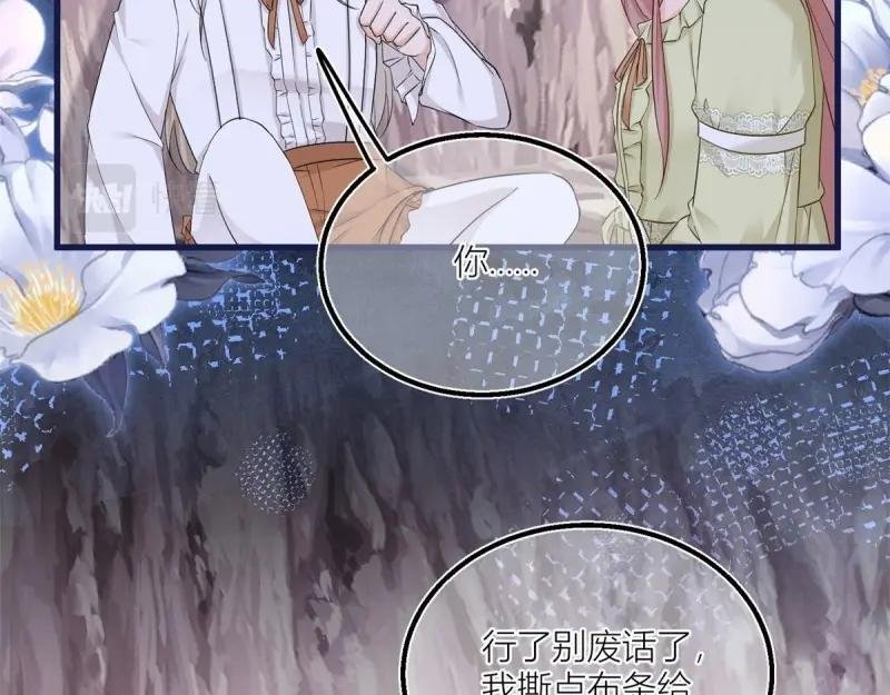 第21话 第19话 拼命保护三哥