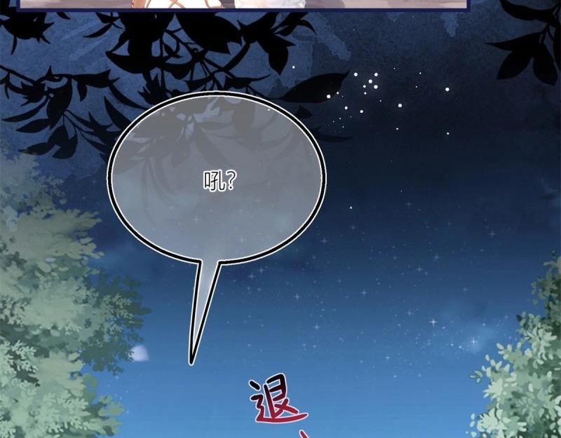 第21话 第19话 拼命保护三哥