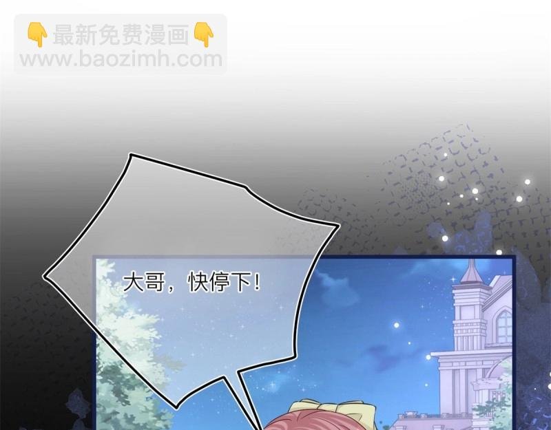 第23话 第21话 我用生命向你起誓