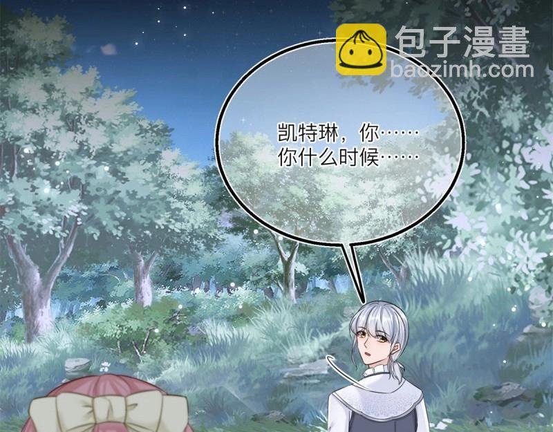 第23话 第21话 我用生命向你起誓