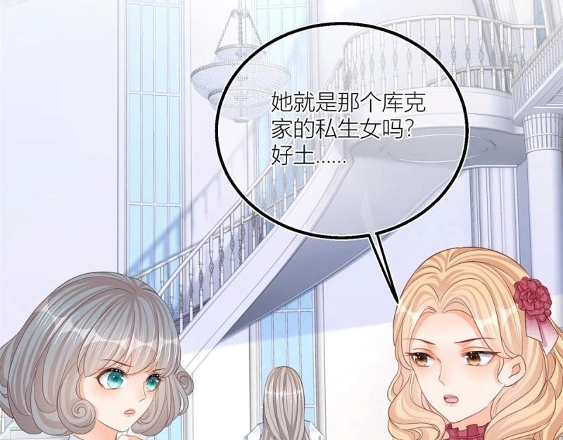第24话 第22话 抱紧女主大腿！
