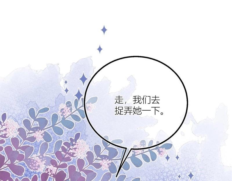 第24话 第22话 抱紧女主大腿！