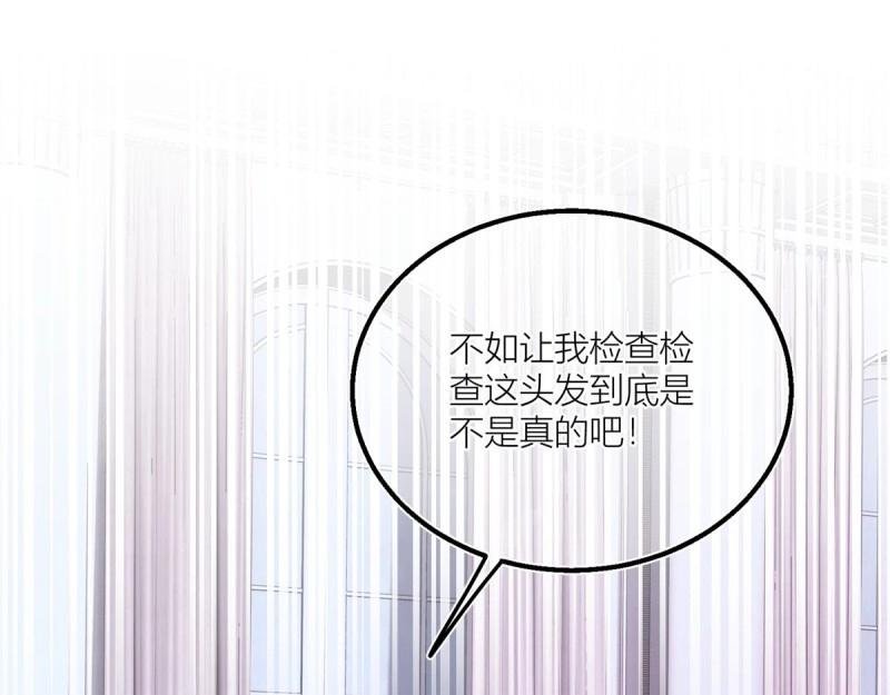 第24话 第22话 抱紧女主大腿！