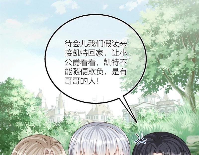 第25话 第23话 救、救命……