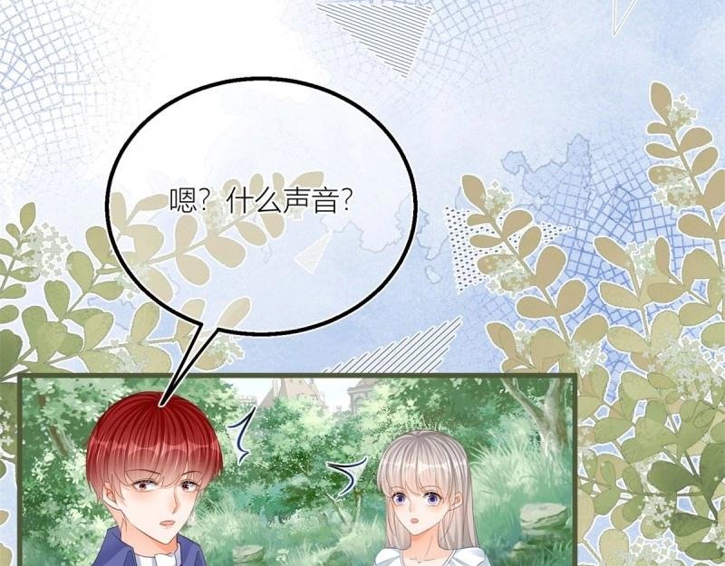 第25话 第23话 救、救命……