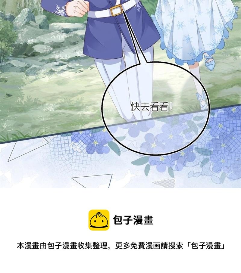 第25话 第23话 救、救命……