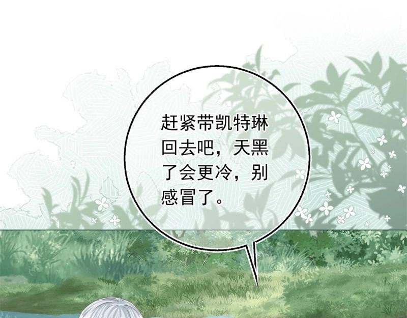 第26话 第24话 难道又是那位大人？