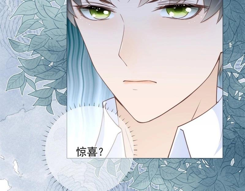 第26话 第24话 难道又是那位大人？