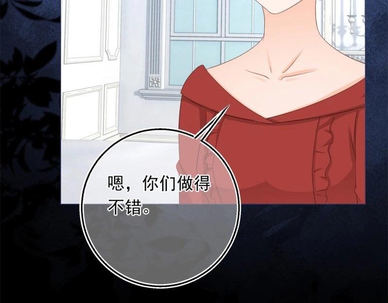 第26话 第24话 难道又是那位大人？