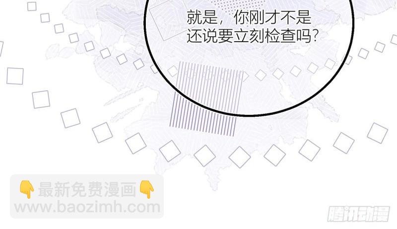 第28话 第26话 三哥来得很及时