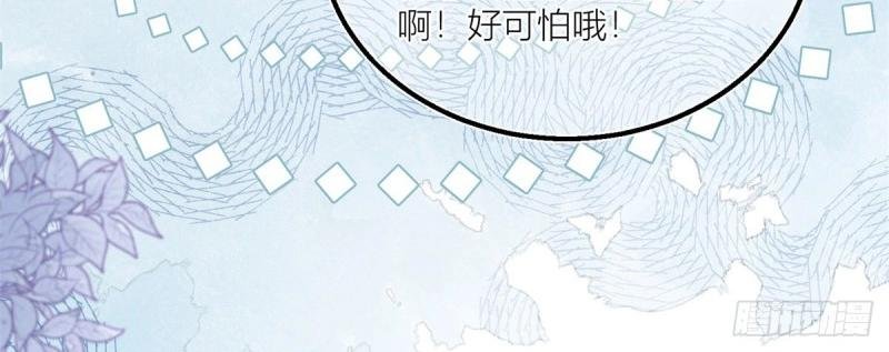 第28话 第26话 三哥来得很及时