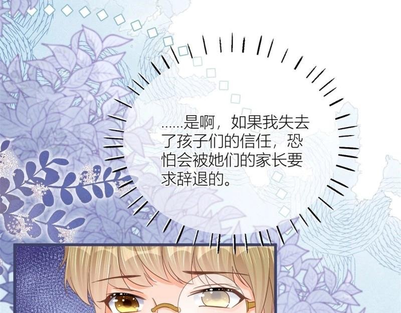 第28话 第26话 三哥来得很及时