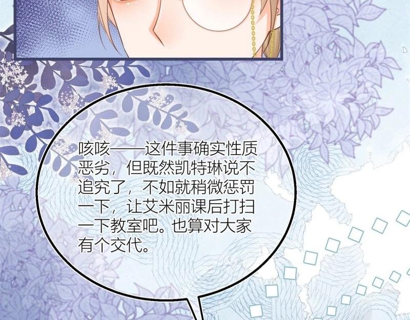 第28话 第26话 三哥来得很及时