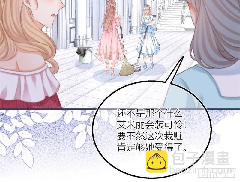 第28话 第26话 三哥来得很及时