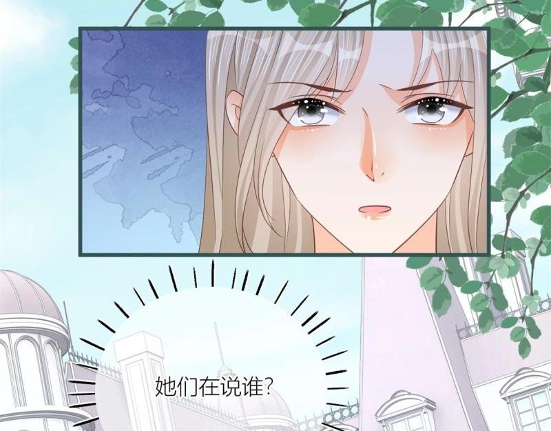 第28话 第26话 三哥来得很及时