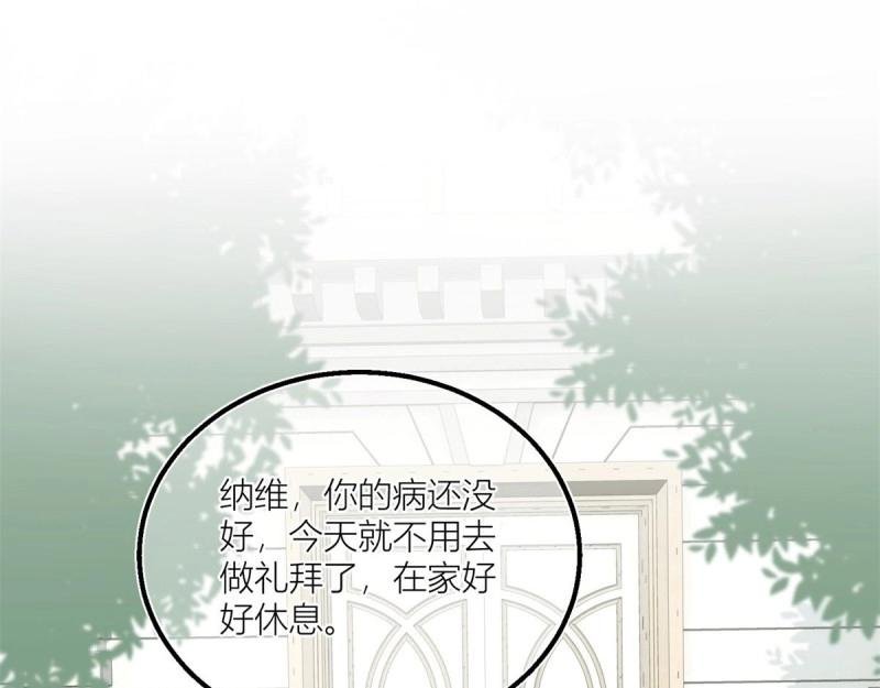 第29话 第27话 蒙面人来“背刺”！