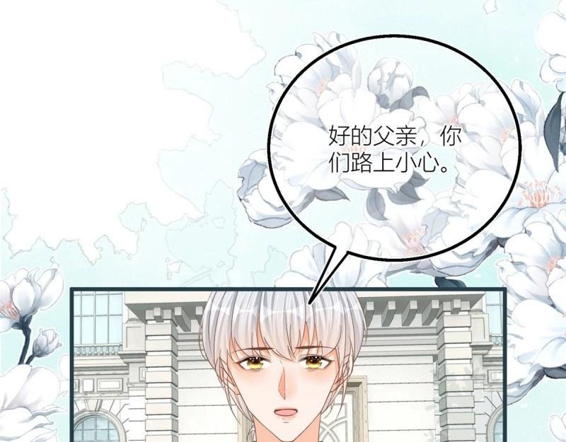 第29话 第27话 蒙面人来“背刺”！