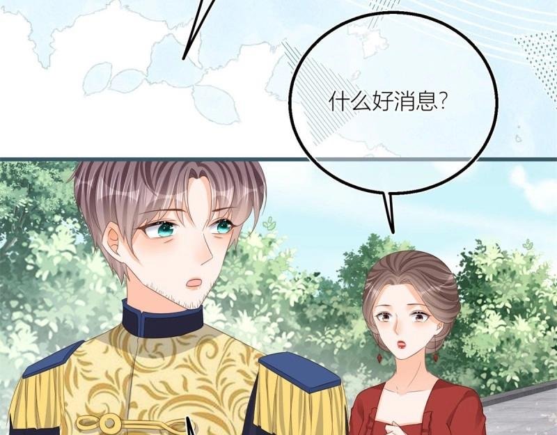 第29话 第27话 蒙面人来“背刺”！