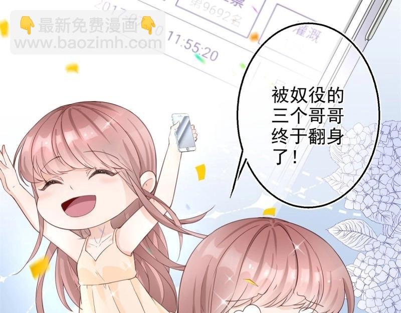 第3话 第1话 假酒害人