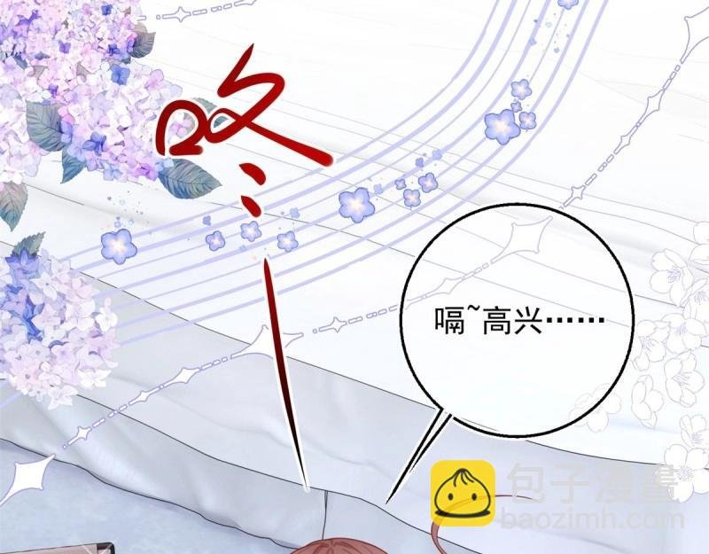 第3话 第1话 假酒害人