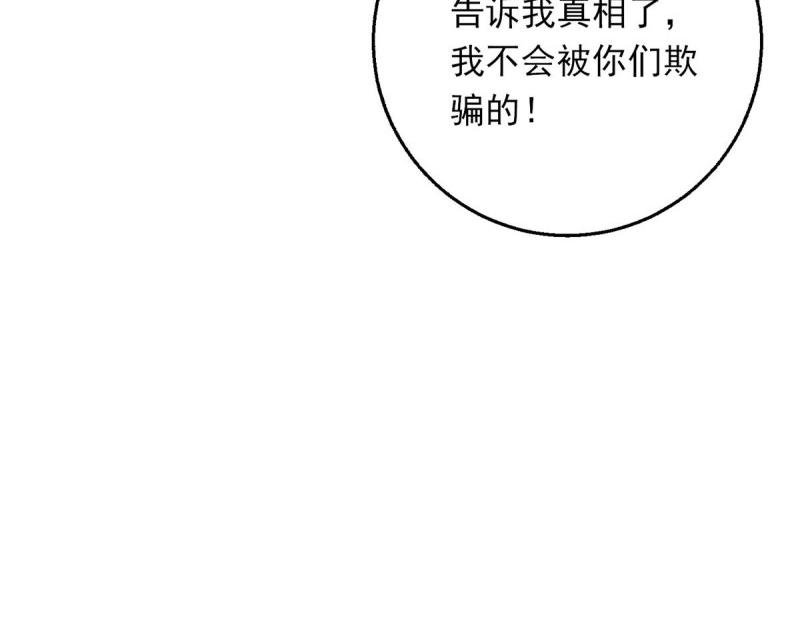 第30话 第28话 放了杀手