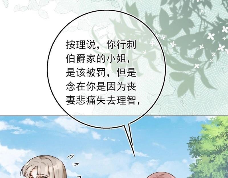 第30话 第28话 放了杀手