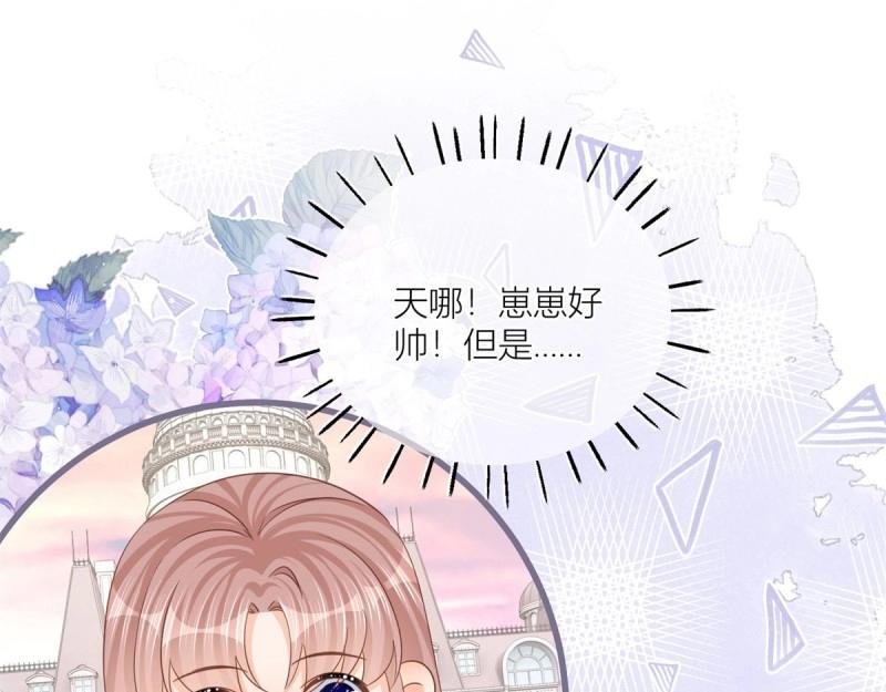 第31话 第29话 危险的马戏