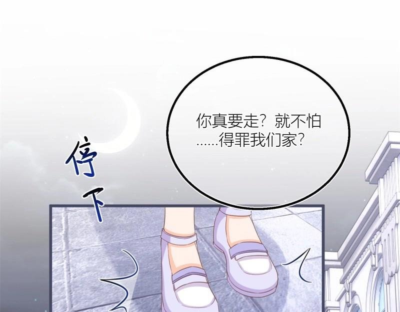 第31话 第29话 危险的马戏