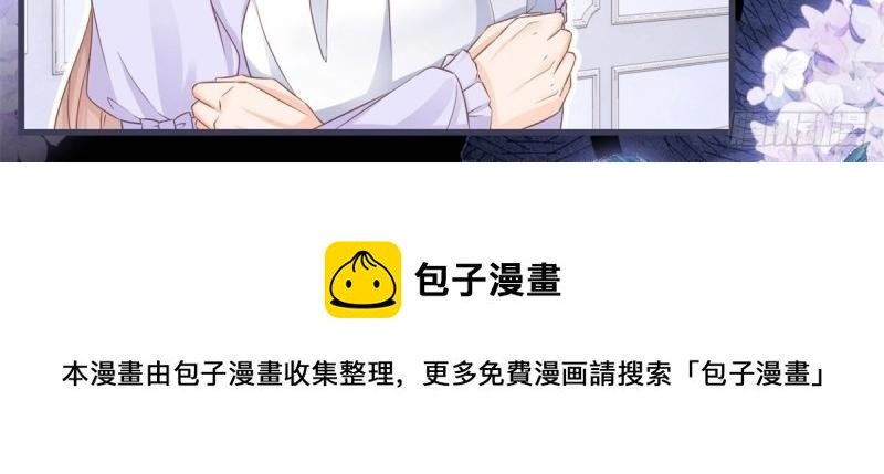 第32话 第30话 小公爵中毒