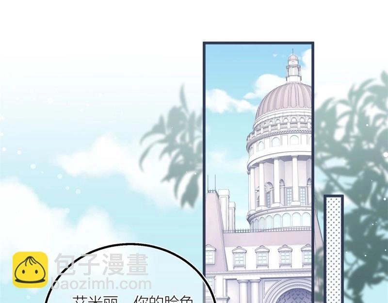 第33话 第31话 你们是不是搞错了？