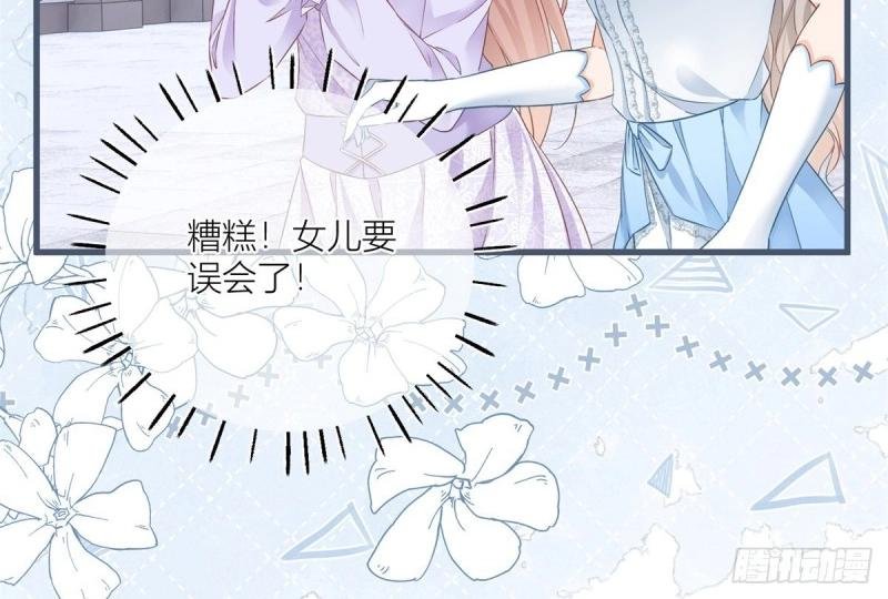 第33话 第31话 你们是不是搞错了？