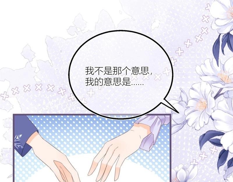 第34话 第32话 我帮你害凯特琳