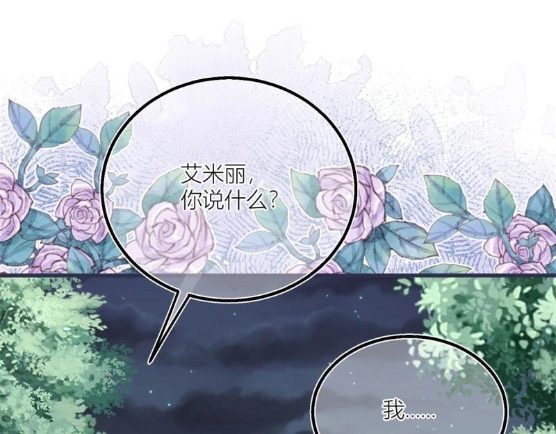 第35话 第33话 萤火虫