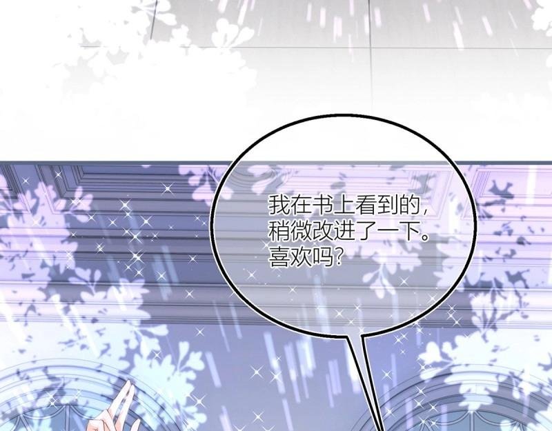 第35话 第33话 萤火虫