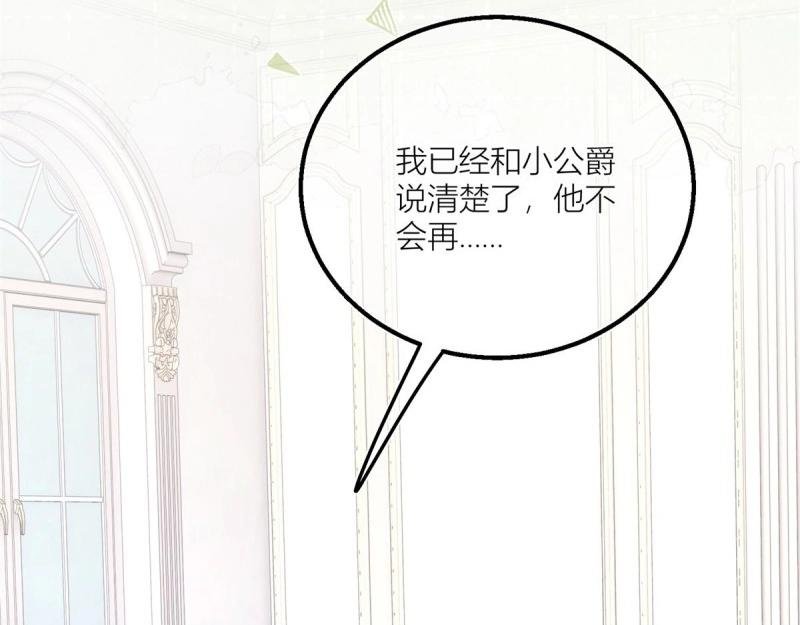 第36话 第34话 讨厌的哥哥