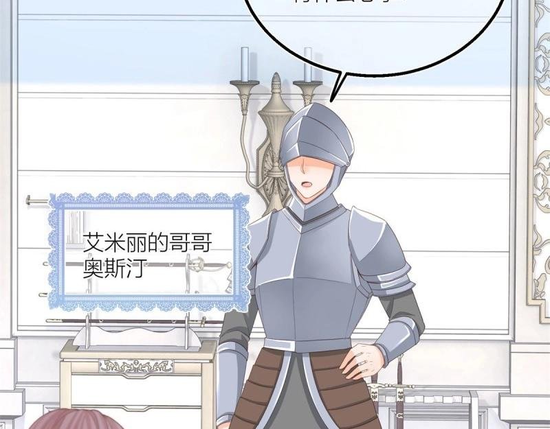 第36话 第34话 讨厌的哥哥