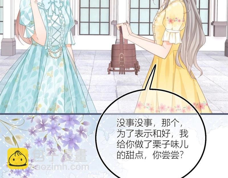 第37话 第35话 救救她！