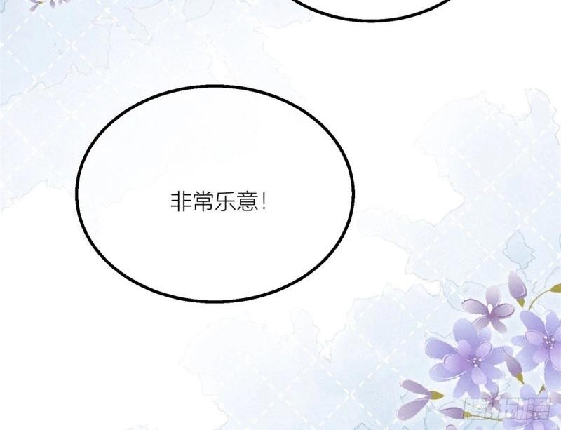 第37话 第35话 救救她！