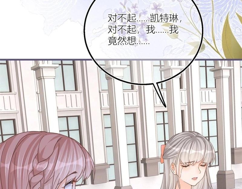 第37话 第35话 救救她！