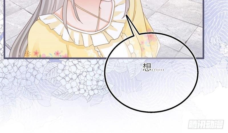 第37话 第35话 救救她！