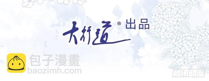 第38话 第36话 乱作一团